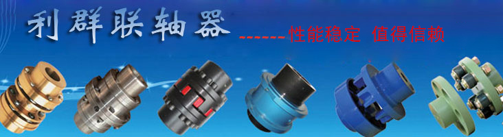 泰安三英新材料股份有限公司